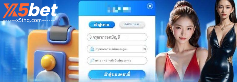 กรอกข้อมูลตามที่ระบบกำหนดอย่างละเอียด กรอกข้อมูลตามที่ระบบกำหนดอย่างละเอียด